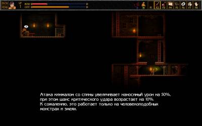 Unepic v1.49.3 / v1.47.1 (2011 / 2014 - Rus / Eng / Multi12)