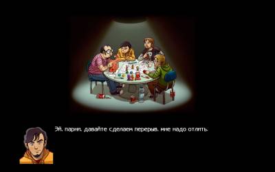 Unepic v1.49.3 / v1.47.1 (2011 / 2014 - Rus / Eng / Multi12)