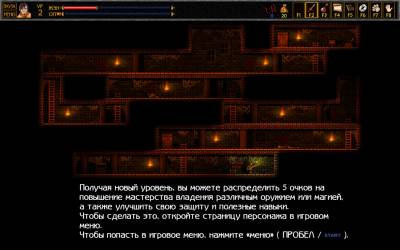 Unepic v1.49.3 / v1.47.1 (2011 / 2014 - Rus / Eng / Multi12)