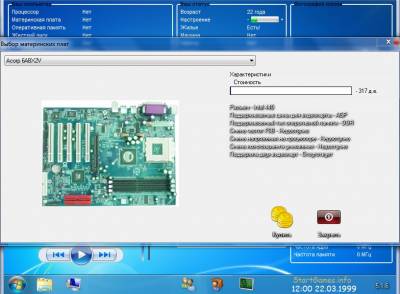 Компьютерная Эволюция 5 /  CompEvo v5.1.6 (2012 - Rus)