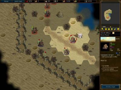 Битва за Веснот / Battle for Wesnoth v1.11.15 - v1.10.7 (2014 - Rus / Eng / Ua / Multi58)