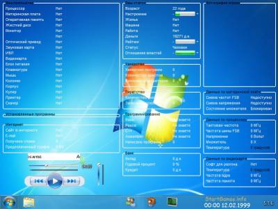 Компьютерная Эволюция 5 /  CompEvo v5.1.6 (2012 - Rus)