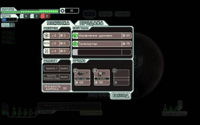 FTL: Faster Than Light - Advanced Edition v1.5.13 / v1.03.3 (2012 - Rus / Eng)