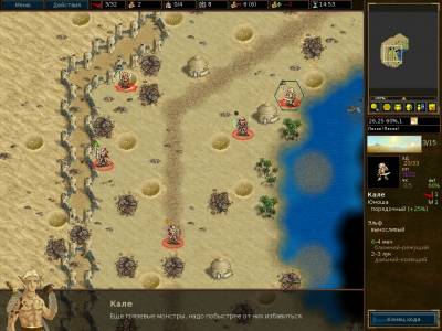 Битва за Веснот / Battle for Wesnoth v1.11.15 - v1.10.7 (2014 - Rus / Eng / Ua / Multi58)