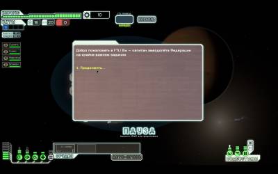 FTL: Faster Than Light - Advanced Edition v1.5.13 / v1.03.3 (2012 - Rus / Eng)