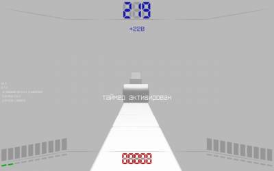 White Track v1.0 (2012 - Rus)