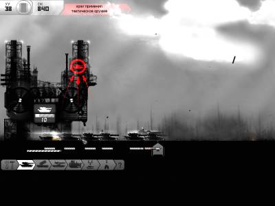 Новая земля / New Ground v1.07 / v1.03 (стабильная) (2011 - Rus)