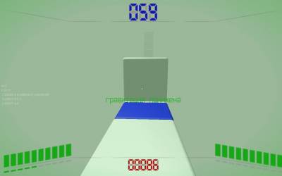 White Track v1.0 (2012 - Rus)