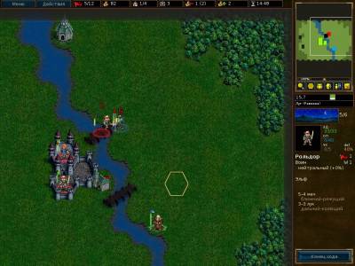 Битва за Веснот / Battle for Wesnoth v1.11.15 - v1.10.7 (2014 - Rus / Eng / Ua / Multi58)