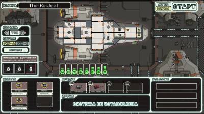 FTL: Faster Than Light - Advanced Edition v1.5.13 / v1.03.3 (2012 - Rus / Eng)