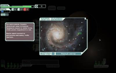 FTL: Faster Than Light - Advanced Edition v1.5.13 / v1.03.3 (2012 - Rus / Eng)