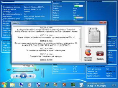 Компьютерная Эволюция 5 /  CompEvo v5.1.6 (2012 - Rus)