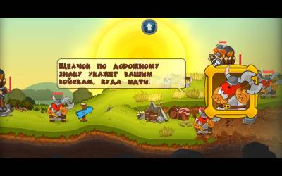 Викинги против Ацтеков / Swords & Soldiers v1.0u6 +DLC (2010 - Rus / Eng)