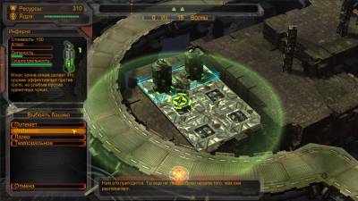 Defense Grid: The Awakening (2012 - Eng / Rus)