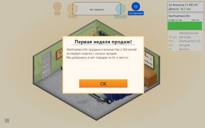 Симулятор разработчика игр / Game Dev Tycoon v1.5.12 (2013) [Rus / UA / Eng] + редактор