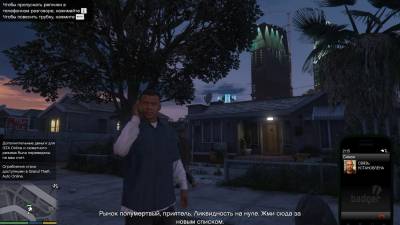 GTA 5 PC / Grand Theft Auto V для ПК v1.0.331.1 (2015) [Update 2 +DLC] Steam-Rip