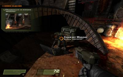 Quake 4 v1.4.2 (2005 - Rus / Eng)