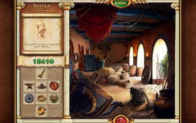 The Path of Hercules / Путь Геракла v1.0 (2013 / Eng - Rus) - Torrent