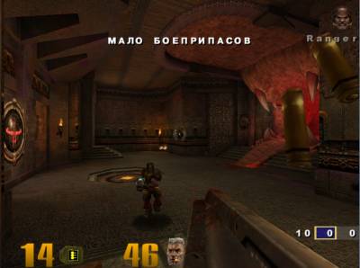 Quake 3 - Arena (2000 - Rus / Eng)