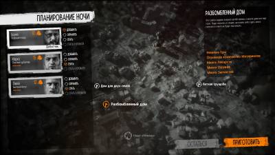 This War of Mine v1.4.2 (2014) [Rus / Eng]