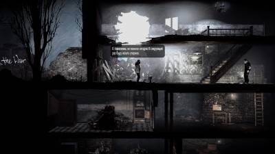 This War of Mine v1.4.2 (2014) [Rus / Eng]